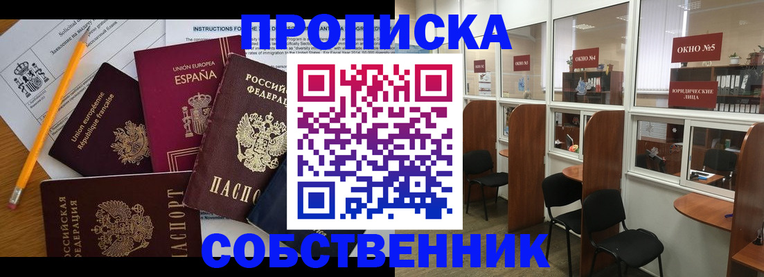 регистрация для дет. сада в Егорьевске